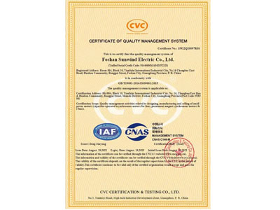 SunxFan pomyślnie przeszedł audyt zmiany wersji systemu jakości ISO